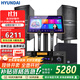 HYUNDAI現代家庭ktv音響唱K歌設備全套裝 家用影院點(diǎn)歌機一體機 卡拉ok點(diǎn)唱機組合套裝音響 【含低音炮】2025尊享版12吋套裝