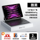 科技魚(yú) iPadPro妙控鍵盤(pán)保護套蘋(píng)果平板電腦Air7/6/5/4鍵盤(pán)鼠標套裝12.9/13超薄磁吸藍牙11英寸 旗艦款【黑色】懸浮磁吸妙控 Air4/5/Pro  10.9/11英寸