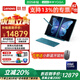 聯(lián)想YOGA Book 9i AI元啟可選雙屏360度翻轉OLED觸摸屏高端游戲辦公全能筆記本電腦【立減20%】 Ultra7-155U 32G 1TB霧海藍AI版 2.8K高清OLED雙屏（含筆、鍵