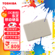 東芝（TOSHIBA）4TB 移動(dòng)存儲 移動(dòng)硬盤(pán) 小小白桃 V10系列  兼容Mac 便攜 高速傳輸 密碼保護 照片備份