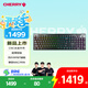 CHERRY櫻桃 MX10.1電競游戲機械鍵盤(pán) 8K回報率 LCD彩屏 藍牙/有線(xiàn)/無(wú)線(xiàn)三模連接 極幻黑 矮紅軸