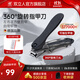 雙立人（ZWILLING）指甲刀指甲剪指甲鉗大號帶甲銼刀頭可360度旋轉家用單個(gè)