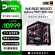 MLOONGAMD銳龍R7 9800X3D/5070TI/RTX5080/RTX5090D顯卡整機組裝電腦臺式游戲主機臺式機全套千幀電競 高配版R7 9800X3D/5070 單主機
