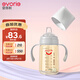 愛(ài)得利（evorie） 嬰兒鴨嘴奶瓶6個(gè)月以上 寬口徑帶手柄帶重力球PPSU奶瓶 240ml灰