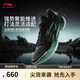 李寧利刃5 V2 黑曜石丨籃球鞋男鞋2025新款耐磨穩定專(zhuān)業(yè)運動(dòng)鞋ABAV059