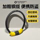 姚爸爸德國品質(zhì)密碼鎖鋼絲繩自行車(chē)公路單車(chē)電動(dòng)車(chē)鏈條鋼纜鎖防水防盜鎖 四位數密碼鎖 40CM-加粗款