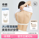 幸棉文胸漫畫(huà)胸外擴吊帶裙露背內衣女小胸顯大無(wú)鋼圈聚攏大U背美背夏 裸膚色+奶白色 L (75C/80ABC)