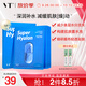 VT薇締老虎海洋玻尿酸面膜5片/盒補(bǔ)水保濕面膜溫和舒潤養(yǎng)護(hù)男女可用
