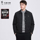 與狼共舞男裝翻領(lǐng)休閑夾克男士2026春季新款純色防風(fēng)抗皺行政男士外套1062 黑色001 M (170)