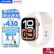 Apple【限時(shí)補貼】蘋(píng)果Watch Series 10/S9/S8/S7/S6 蘋(píng)果智能運動(dòng)手表 【s10手表】玫瑰金色 40/41/42mmGPS版【配件禮包】