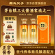 賴(lài)氏父子醬之祖陸 53度醬香型白酒 純糧釀造 精選口糧酒500ml*2瓶裝