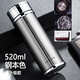 富光保溫杯 男女士高檔304不銹鋼泡茶杯大容量車(chē)載定制印字水杯子 升級款520ML【保溫10-12小時(shí)】鋼本色