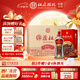 杜康綿柔福臨門(mén)50度整箱裝 濃香型白酒 純糧高粱口糧酒送禮自飲河南酒 50度 500mL 6瓶 整箱裝（高性?xún)r(jià)口糧