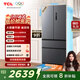 TCL 503升T9法式多門(mén)四開(kāi)門(mén)60cm超薄零嵌底部散熱大容量家用電冰箱風(fēng)冷無(wú)霜一級能效雙循環(huán)R503T9-DQ