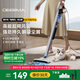 德?tīng)柆敚―eerma）DX700 Pro吸塵器家用有線(xiàn)吸塵器推桿地毯式兩用吸塵器小型隨手吸強力大吸力吸塵器 【新升級】潮流配色大吸力