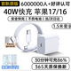 MICROKIA蘋(píng)果16/17充電器頭40W正品氮化鎵快充套裝充電線(xiàn)適配原裝iPhone16Promax/plus15手機數據線(xiàn)編織 【1.5米套裝】蘋(píng)果閃充頭+雙C口編織快充線(xiàn) 國家3C安全認證