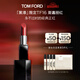 TOM FORD黑漆限定TF口紅16啞光斯嘉麗紅唇膏 口紅化妝品生日禮物女