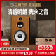 悠唐 T318書(shū)架音箱hifi發(fā)燒級無(wú)源音箱實(shí)木家用高音質(zhì)三分頻音箱8英寸紙盆低音單元高保真專(zhuān)業(yè)音響 (胡桃木色)HiFi級三分頻8英寸音箱