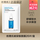 優(yōu)理氏玻尿酸肽原液蠶絲面膜熬夜舒緩補水提亮保濕鎖水滋潤男女護膚品 玻尿酸肽原液蠶絲面膜【5片散裝】
