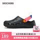 斯凱奇（Skechers）女鞋洞洞鞋涼鞋增高厚底耐磨沙灘拖鞋小怪獸包頭洞洞鞋111581 黑色/多彩色/BKMT 37