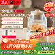 World Kitchen美國康寧全玻璃養生壺恒溫壺燒水壺熱水壺家用多功能辦公室煮茶煮茶壺電熱水壺1.6L(茶漏+燉盅款）