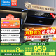 美的（Midea）【高性?xún)r(jià)比】家用抽油煙機21立方大吸力側吸式揮手控制自動(dòng)清洗燃氣灶具廚房套裝家電排煙機JN205 【21立方】【揮手控制 立體環(huán)吸】單煙機