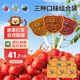 豆丁盒山楂棒兒童寶寶零食無(wú)添加防腐劑水果條原果打漿楂棒棒糖配料簡(jiǎn)單 【3盒】原味+雞內金+桑葚山楂棒
