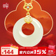 印象眸【價(jià)保11.11】 和田玉吊墜S925銀平安扣項(xiàng)鏈送女友送媽媽禮物