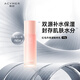 妍詩(shī)美（acymer）AC103紅毛丹保濕精粹乳保濕補水乳液伊的家