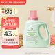 WICKLE嬰兒酵素抑菌洗衣液番石榴味1000ml