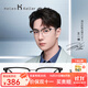 海倫凱勒（HELEN KELLER）近視眼鏡框男女可配有度數防藍光鏡片商務(wù)眉線(xiàn)框H83010 C2/9亮銀亮深灰 單框/不含鏡片