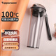 特百惠（Tupperware）晶彩MAX塑料杯600ml 男女士學(xué)生夏季運動(dòng)水杯子戶(hù)外大容量 酷炫黑