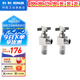 科勒（KOHLER）止水角閥黃銅水龍頭冷熱角閥配件 R12066T-CP R12066T-3-CP（兩只裝） 4分出水