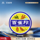 百雀羚滋潤型護膚脂41.5g大號冷霜雪花膏經(jīng)典【國貨】保濕滋潤品質(zhì)國貨