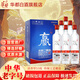 華都北京二鍋頭一起贏(yíng)500ml清香型白酒整箱糧食釀造白酒口糧酒 53度 500mL 6瓶 整箱裝