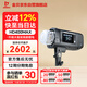 金貝HD400MAX便攜外拍閃光燈400W升級版手持鋰電攝影燈高速同步TTL自動(dòng)測光內置無(wú)線(xiàn)接收中英文觸屏