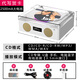 UKYK德國柏林之聲新款復古cd機播放機高顏值藍牙音箱家用桌面木質(zhì)音響 木紋白色【CD+藍牙+U盤(pán)+音頻輸出】