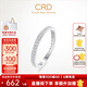 CRD克徠帝【現貨閃發(fā)】星光18K金鉆戒女鉆石戒指婚戒求婚戒指 PT950鉑金 共約25分