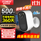 思特佳圖4G電池攝像頭高清充電小型監控器超廣角帶夜視無(wú)需wifi免插電門(mén)口家用室外防雨手機遠程 免充流量【4G雷達版】高靈敏度+晚上不發(fā)光+免打孔 60天循環(huán)錄像（90%客戶(hù)選）