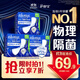 護舒寶【物理隔菌】液體衛(wèi)生巾Pro日用270mm27片姨媽巾京東自營旗艦店