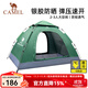 駱駝戶(hù)外帳篷2人野外全自動(dòng)彈開(kāi)露營(yíng)野營(yíng)加厚裝備單雙人郊游帳蓬 A9W3H8110，軍綠色（2.1*1.5m）