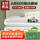 無(wú)印良品100%天然蠶絲被純棉夏被空調(diào)薄被芯被子150*200cm 小熊刺繡