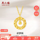 周六?？棄?mèng)網(wǎng)黃金項鏈女足金吊墜生日禮物計價(jià)A0612710 約3.76g 40+5cm