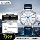 西鐵城（CITIZEN）手表光動(dòng)能男表皮表帶小藍(lán)針時(shí)尚潮流腕表送禮物男友CA7069-16A