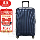 新秀麗（Samsonite）經(jīng)典貝殼拉桿箱男女超輕盈旅行行李箱升級版 午夜藍 CS2 25英寸