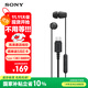 索尼（SONY）IER-EX15C 有線(xiàn)耳機Type-C 通話(huà)K歌 適用于小米華為榮耀OPPOvivo蘋(píng)果15及以上機型 手機電腦游戲 黑色