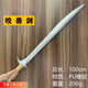 科納達（KENADA）魔戒指環(huán)王納西爾圣劍經(jīng)文版1:1COS漫展長(cháng)劍兒童PU刀劍玩具模型 咬獸劍
