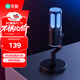 索愛（soaiy）直播麥克風話筒K歌電腦臺式筆記本聲卡收音麥游戲電競主播網課語音手機電容USB監(jiān)聽降噪sc100