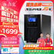 山克SC2K ups不間斷電源在線(xiàn)式2000VA/1600W服務(wù)器電腦停電應急備用ups電源 【塔式標機 內置電池】