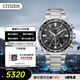 西鐵城（CITIZEN）ATTESA系列 光動(dòng)能多局電波舒博鈦表帶萬(wàn)年歷商務(wù)男表CB5967-66L